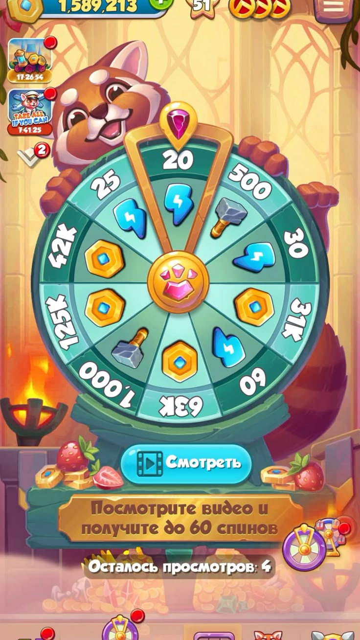 luckywiner game